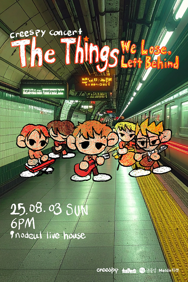 크리스피 단독콘서트 〈The ThingsWe Lose,The Things Left Behind〉