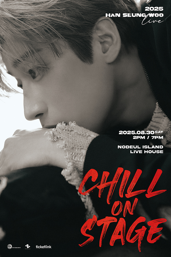 2025 HANSEUNGWOO LIVE〈CHILL ON STAGE〉