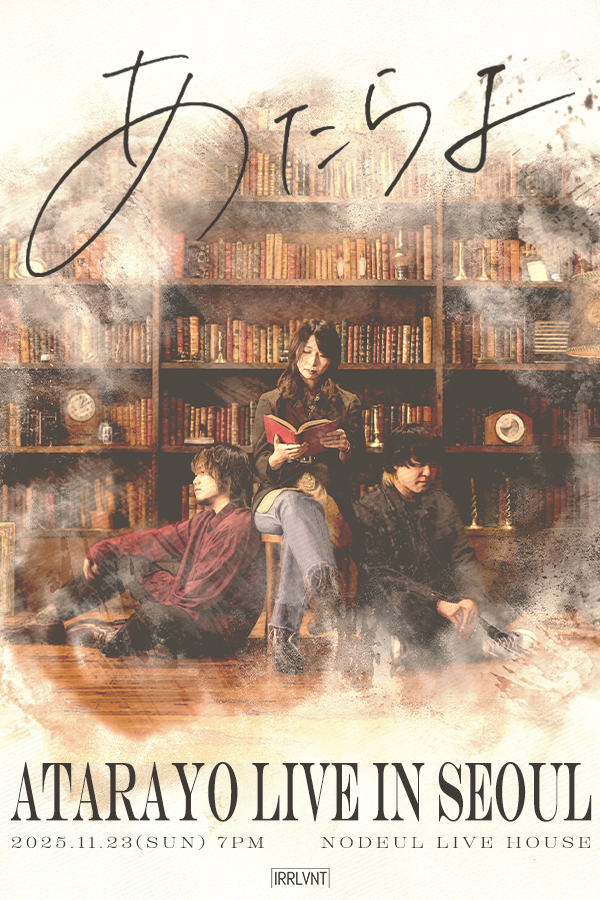 Atarayo(아타라요) Yume-gatari TOUR 2025 IN SEOUL