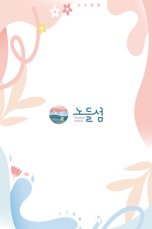 2025 중부대학교 산업디자인학과졸업전시회 〈Mosaic:모자이크〉