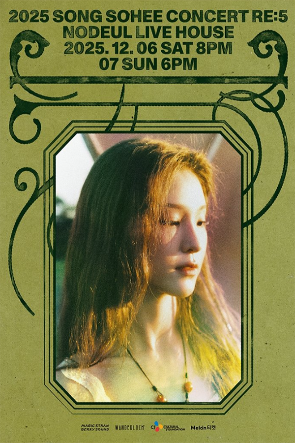 2025 SONG SOHEE CONCERT : RE:5
