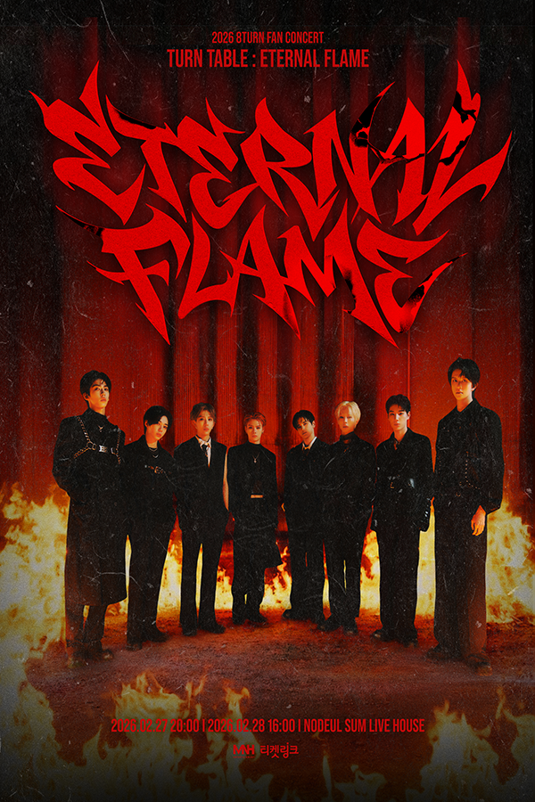 2026 8TURN FAN CONCERT [TURN TABLE : ETERNAL FLAME]