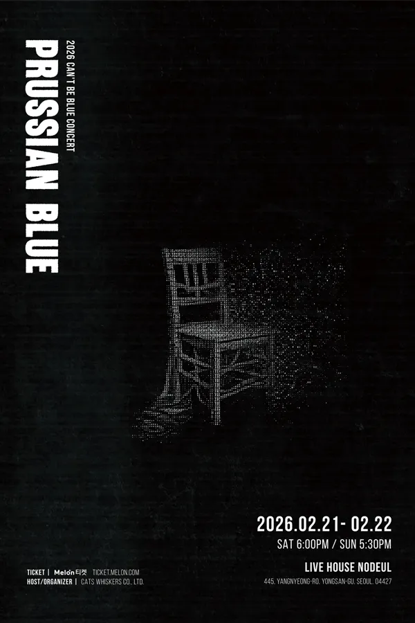 2026 CAN’T BE BLUE 단독공연 [PRUSSIAN BLUE]