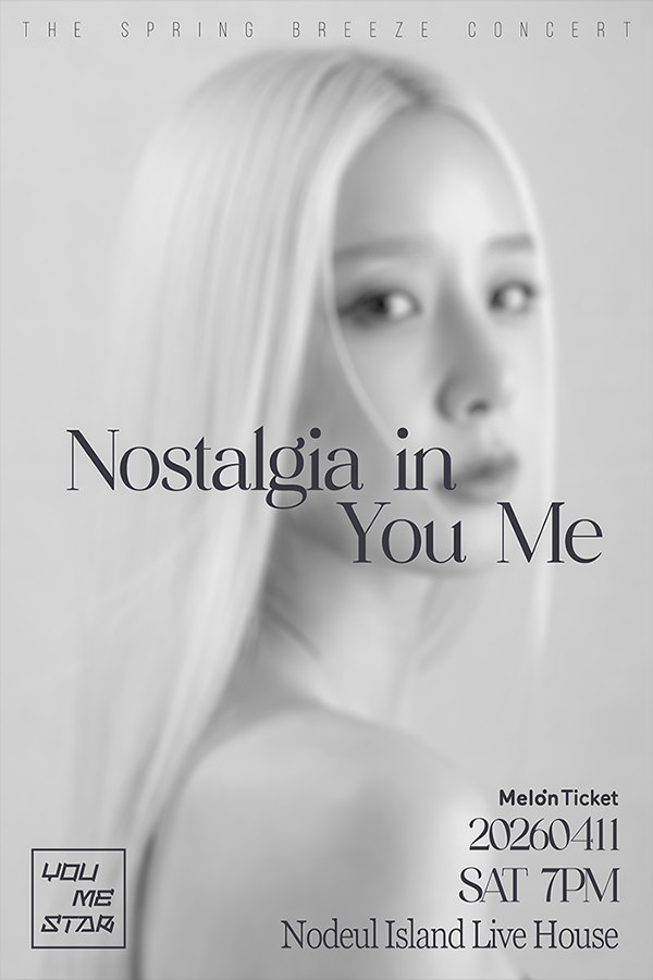 유미 단독 콘서트: Nostalgia in You Me