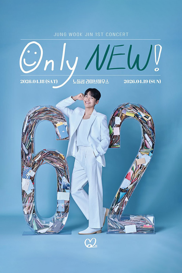 정욱진 단독 콘서트 〈Only NEW!〉